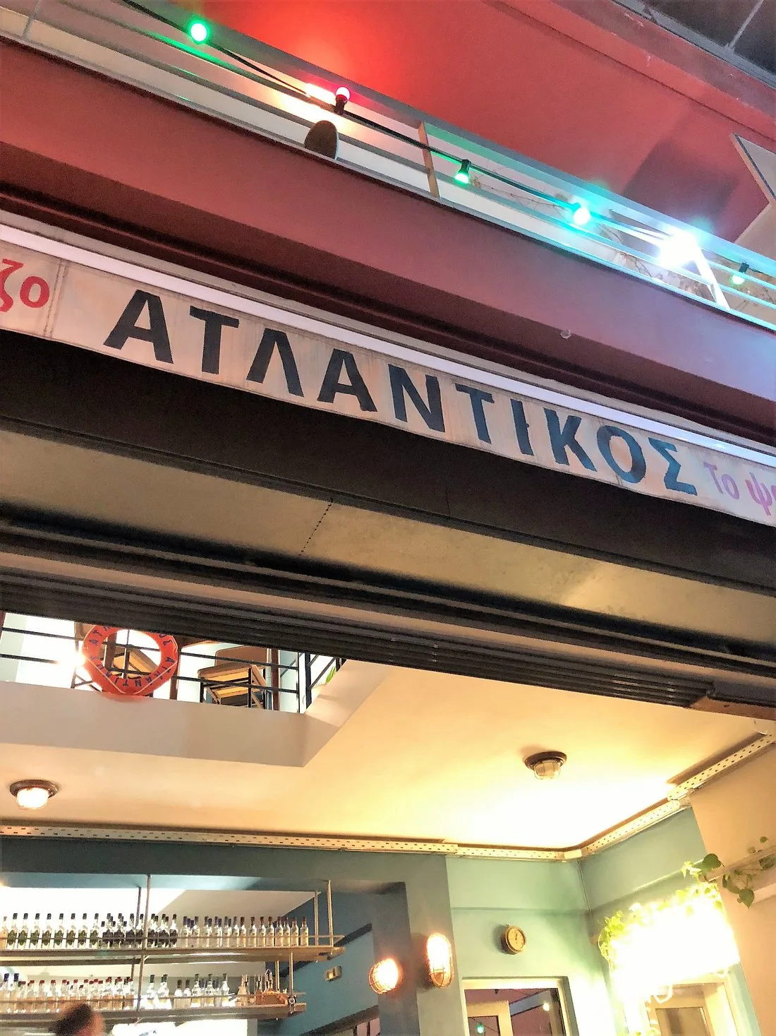 The Atlantikos awning on the street